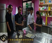 老婆餅制作訓練課程