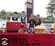 咖啡培訓(xùn)—貝納頌大師咖啡館 尊享裝新上市活動，展翅學(xué)員現(xiàn)場進行意式咖啡拉花表演