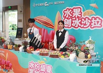 南沙中郊藍(lán)色海灣樓盤暖場(chǎng)活動(dòng)