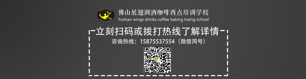 哪里有高級咖啡師培訓？